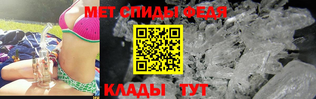 АМФ  АМФ 97%  Вход с VPN  Улан-Удэ 