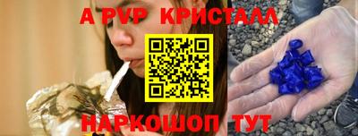 синтетический гашиш Новозыбков