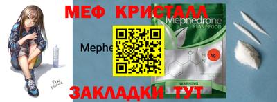 каннабис Новокубанск