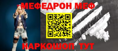 каннабис Новокубанск