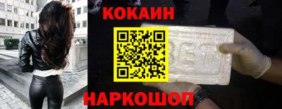 меф VHQ Новодвинск