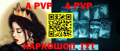 меф VHQ Новодвинск