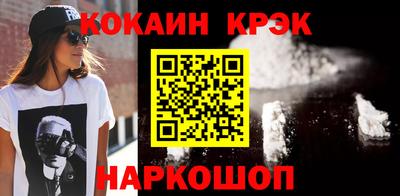 меф VHQ Новодвинск