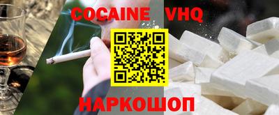 синтетический гашиш Новозыбков