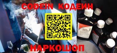каннабис Новокубанск