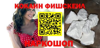 синтетический гашиш Новозыбков