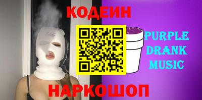 синтетический гашиш Новозыбков