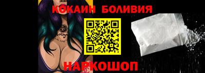 меф VHQ Новодвинск