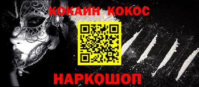 синтетический гашиш Новозыбков