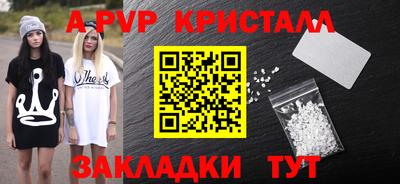 каннабис Новокубанск