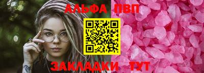каннабис Новокубанск