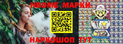 каннабис Новокубанск