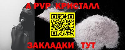 меф VHQ Новодвинск