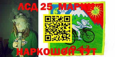 меф VHQ Новодвинск