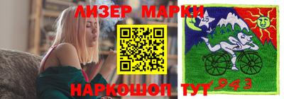 синтетический гашиш Новозыбков