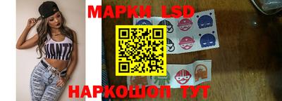 синтетический гашиш Новозыбков