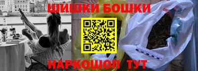 синтетический гашиш Новозыбков