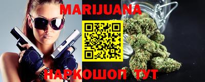 каннабис Новокубанск