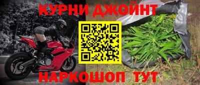 каннабис Новокубанск