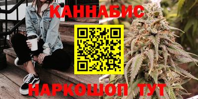 каннабис Новокубанск