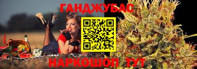 каннабис Новокубанск
