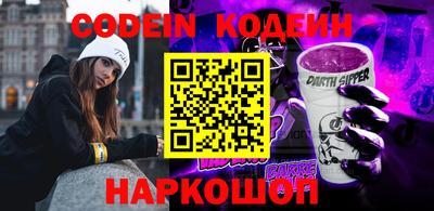 синтетический гашиш Новозыбков