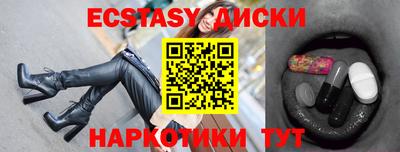 меф VHQ Новодвинск