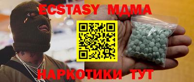 синтетический гашиш Новозыбков
