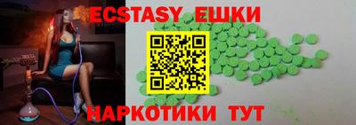 каннабис Новокубанск