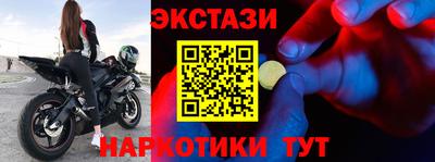 каннабис Новокубанск