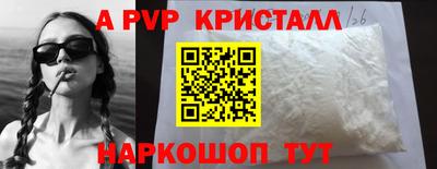 меф VHQ Новодвинск
