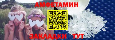 каннабис Новокубанск