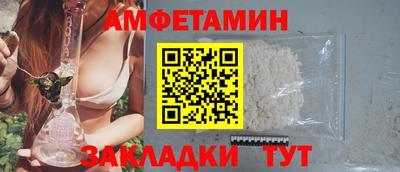 меф VHQ Новодвинск
