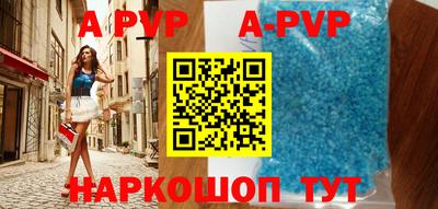 меф VHQ Новодвинск