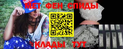 меф VHQ Новодвинск