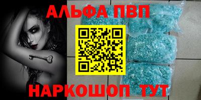 меф VHQ Новодвинск
