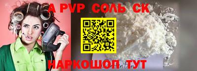 меф VHQ Новодвинск