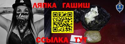 синтетический гашиш Новозыбков