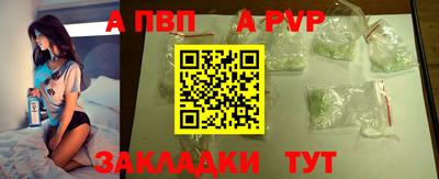 синтетический гашиш Новозыбков