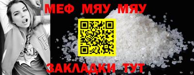 каннабис Новокубанск