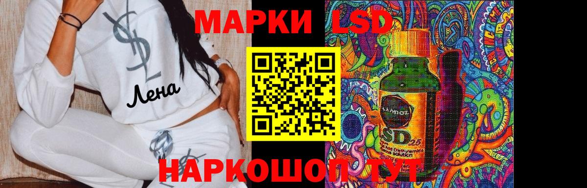 OMG как войти  ЛСД экстази ecstasy  Вход с VPN  Улан-Удэ 