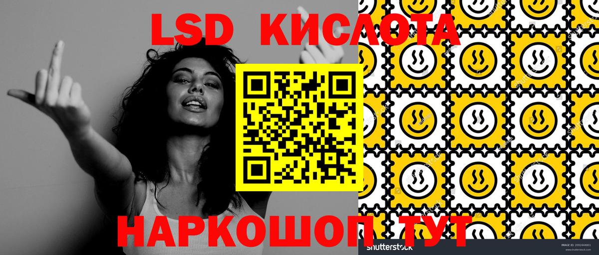 Марки N-bome  Вход с VPN  наркота  Марки N-bome 1,5мг  Улан-Удэ 
