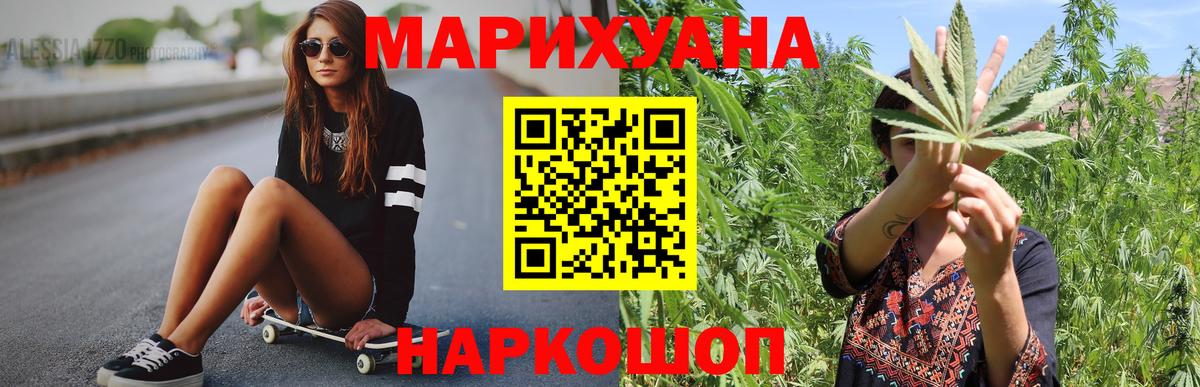 Улан-Удэ  Марихуана SATIVA & INDICA  Вход с VPN  МАРИХУАНА конопля  МАРИХУАНА индика 